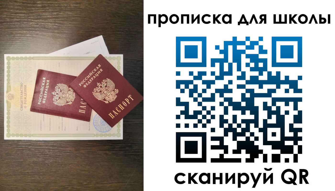 временная регистрация надежно в Волосово